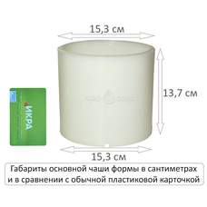 Форма для сыра Манчего с вкладышем на 1 кг