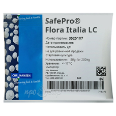 Стартовая культура для быстрой ферментации SafePro FLORA ITALIA LC 50/200 кг