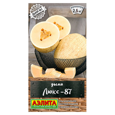 Семена Семена Дыня Люкс-87