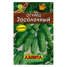 Семена Огурец Засолочный