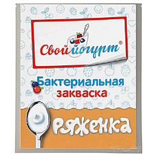 Закваска для ряженки 