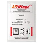 Закваска GRUYERE AFFIMAGE® (1U)