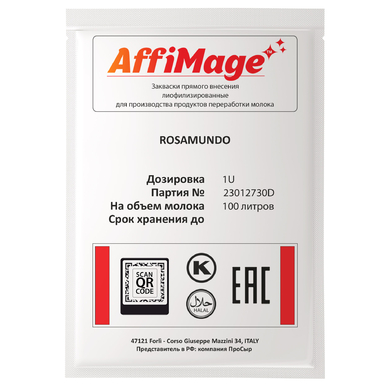 Закваска ROSAMUNDO AFFIMAGE® (1U)