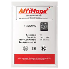 Закваска STAGIONATO AFFIMAGE® (1U)