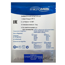 Дрожжи для сыра и колбасы Micromilk KF H (10U)